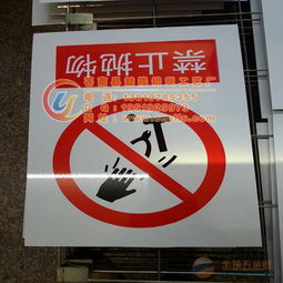规范公共管理，安全与防患同行——铝合金反光谱安标志牌深度解读