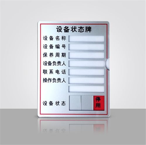 公共管理用标牌的品质之选 金属古铜标牌与合金标牌的专业定制