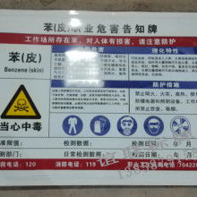 肃宁县远飞标牌厂 公共管理用标牌的生产与应用价值