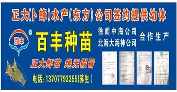 水产动保乱象下的公共管理反思 陈昌福谈经验性用药效果与应对策略