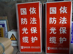 搪瓷标志牌 高清图片展示与公共管理中的应用