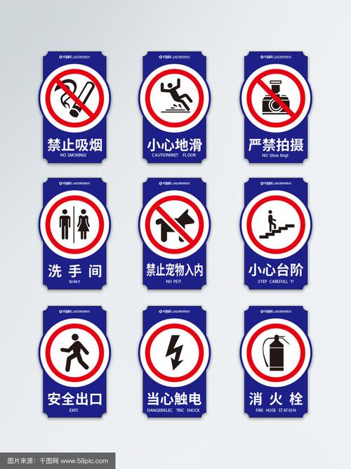 vi导视公共场所指示牌