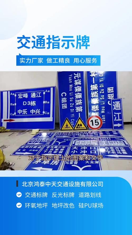 实力团队造指示牌,交通指引更清晰 标牌 标牌公司 交