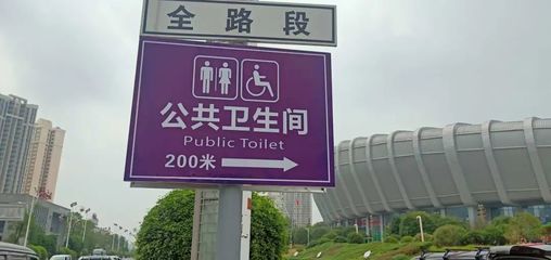 大足区环境卫生管理所加强公厕管理,提升城市形象