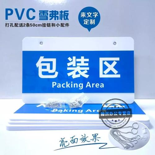公共管理用标牌在工厂验厂中的关键作用与定制指南